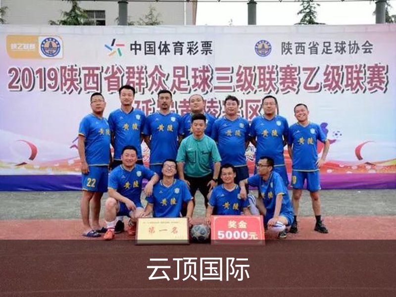 云顶国际简介